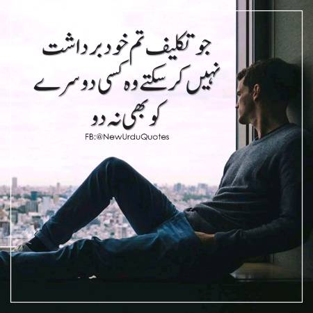 Please respect others feelings.