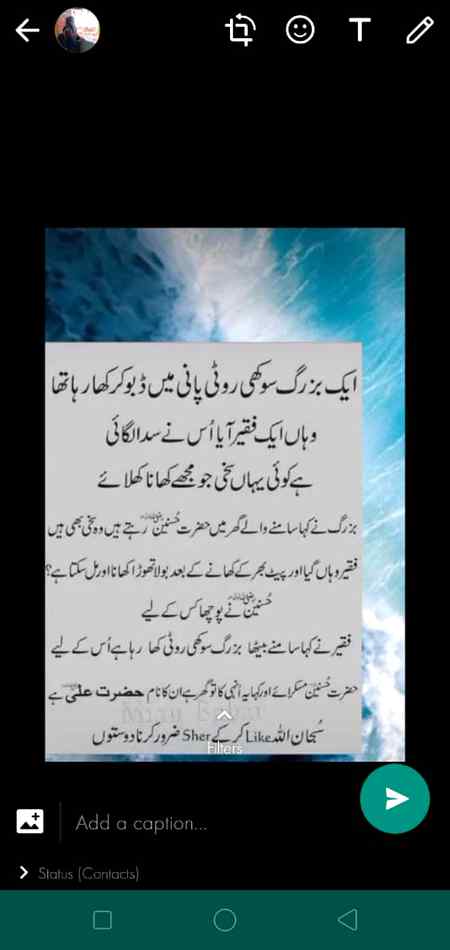 Asslam-o-Alikum everyone