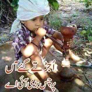 A.S.Malik 🤭🤭🤭