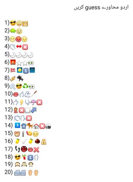 Try to get 1 right answer at least