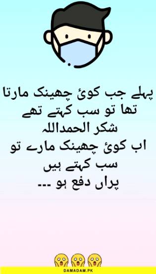 Ab ya hallat ho Gaye hn