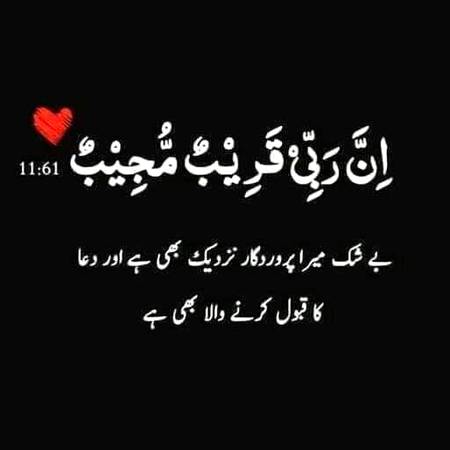 Beshak... ...