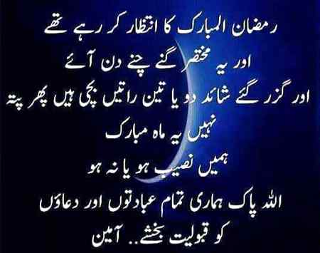 ❤۔۔۔ثم آمین۔۔۔❤