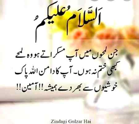 Aameen SumaAameen.