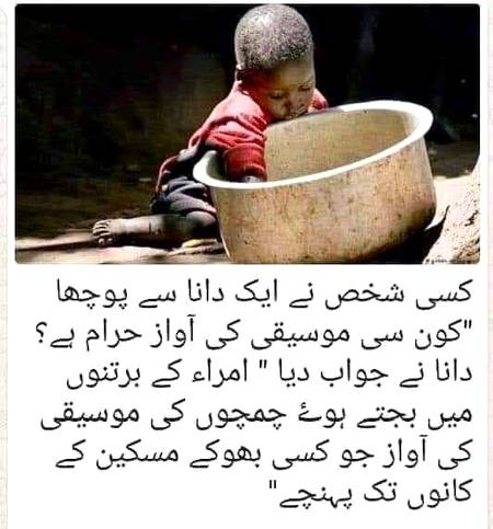 🌹🌹🌹صلی اللہ علی حبیبہ محمد نور من نوراللہ وعلی آلہ واہل بیتہ وعترتہ وازواجہ وصحبہ وجدہ وذریتہ و کل امتہ وبارک وسلم کثیراً کثیرا و دائماً ابدا 🌹🌹🌹
