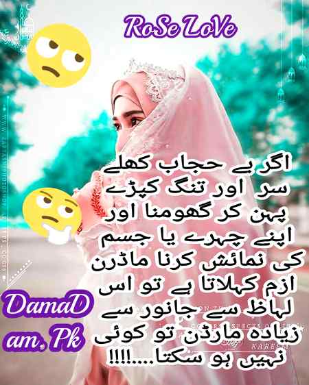 👍🌹👍🌹👍🌹👍RIGHT IT'S BETTER TRUTH👍🌹👍🌹👍🌹