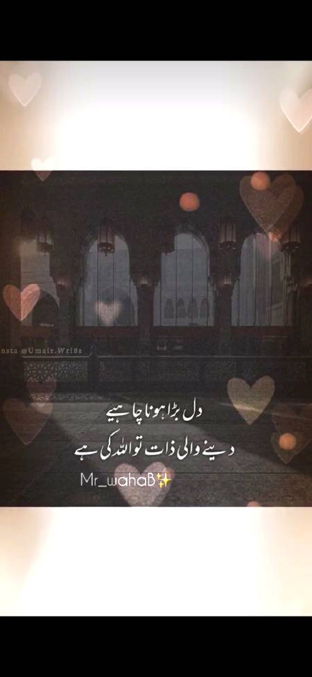 Beshak 💯😇