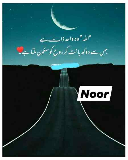 Beshak....✌✌