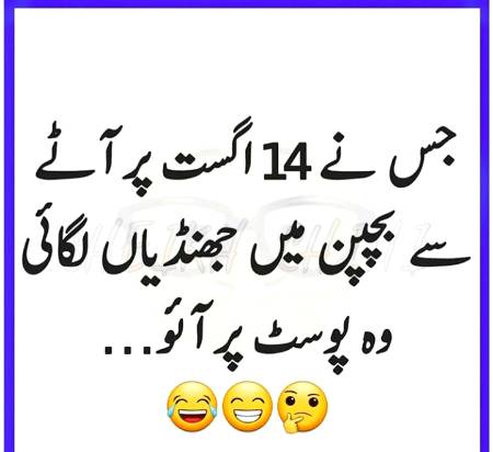 kis kis ny lagee ha 🤔🤔🤔