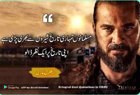 Beshak.... 👌👌👌