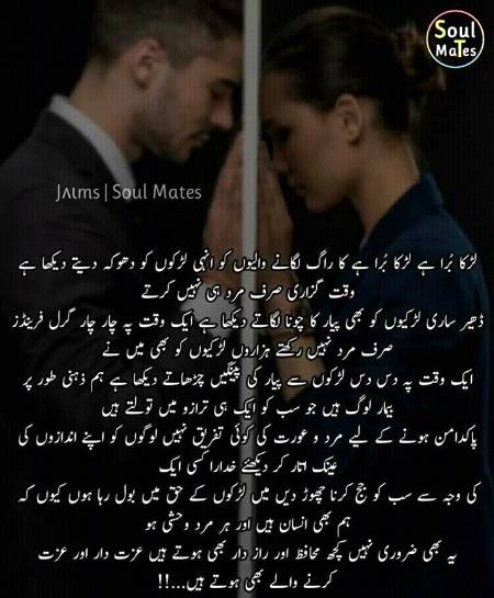 InNoCeNt.....💔💔💔