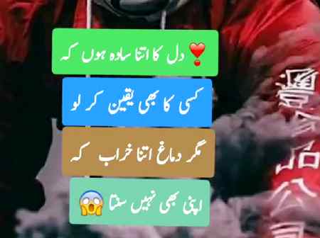 Khush rahn sb🙂