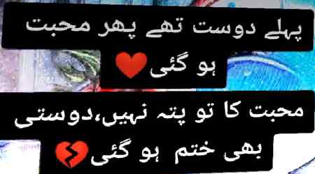 Phelay dost they phri.