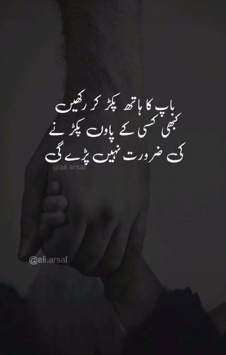 Bilkul Sahi 💯💯💯