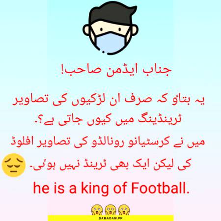 G admin ....humy batayain !

Dunya may sirf girls nhi hoti...

Boys ko bhi history yad krti hai....