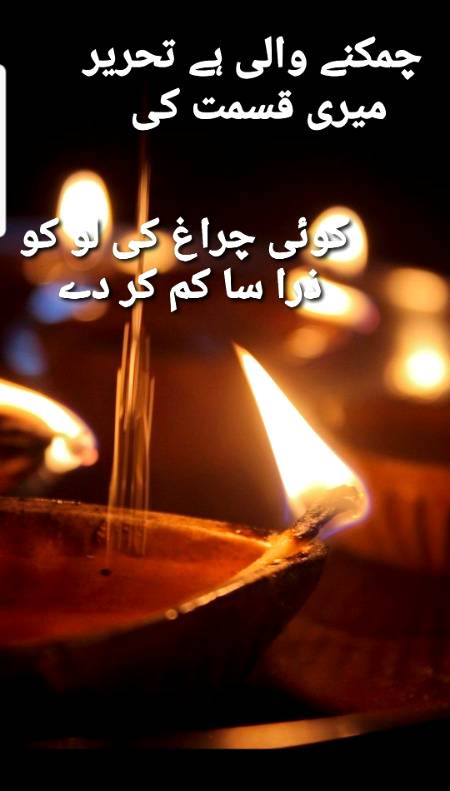 بشیر بدر ۔
