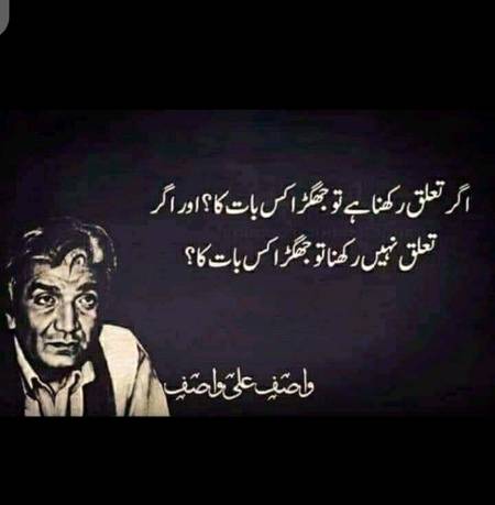 Deep one😐