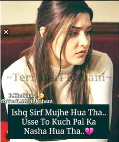 Bewafai ki tmhen dard to hoti ho gi