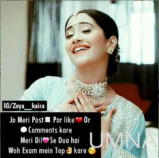 Ameen sum Ameen zindagi k exams mein bhi or aakhirat k exems mein bhi