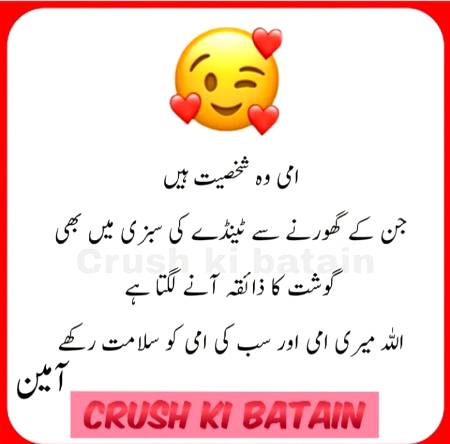 Allah tala sb ki ami ko salamat raky 
Ameen🤲