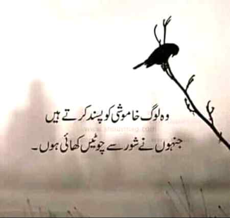 Yeah when someone is hurted by talkiness & some other reason...he often gets quieter....