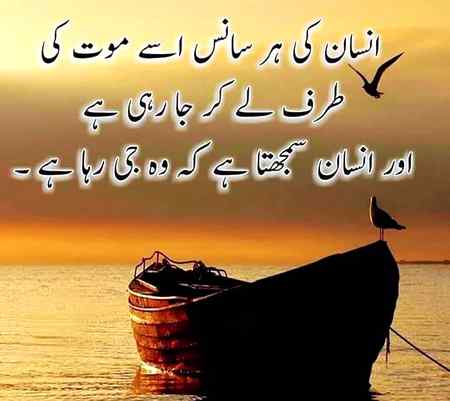Beshak r u agreeee😞😞😞