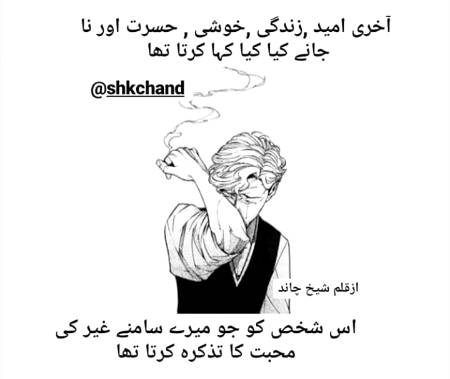 Lines 👌👌
Kia kahne