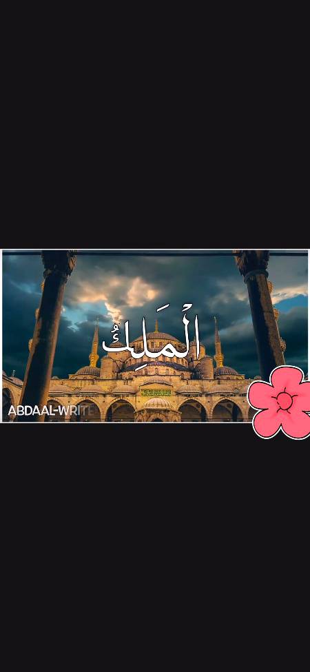 MashAllah 🌷🌷🌷🙂