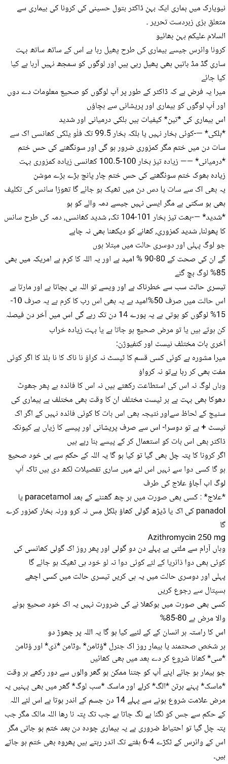 🌹🌹🌹صلی اللہ علی حبیبہ محمد نور من نوراللہ وعلی آلہ واہل بیتہ وعترتہ وازواجہ وصحبہ وجدہ وذریتہ و کل امتہ وبارک وسلم کثیراً کثیرا و دائماً ابدا 🌹🌹🌹