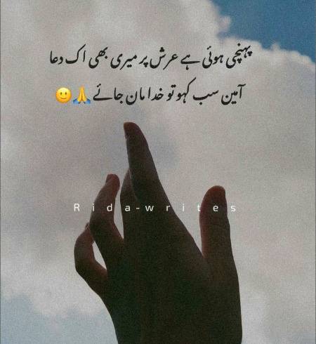 Sb ameen kehdo.🌹🌹🌹🌹🖤🖤🖤