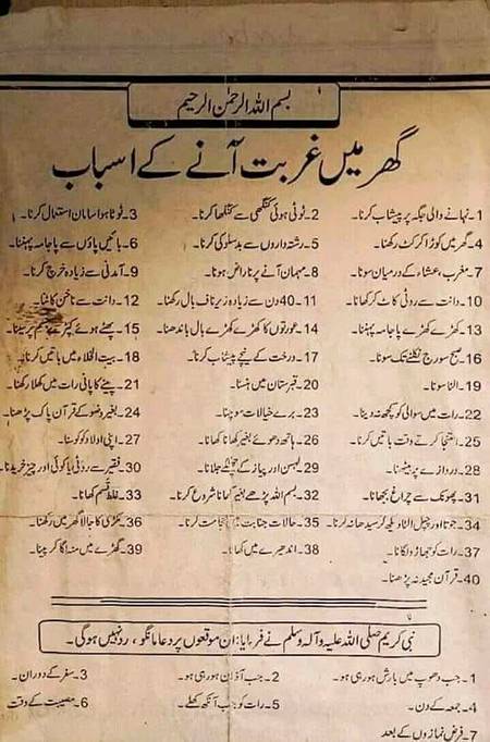All of u read it carefully