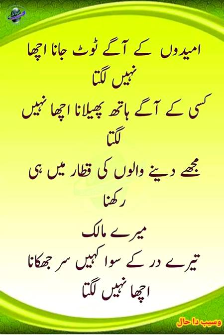 Beshak 😊😊😊😊