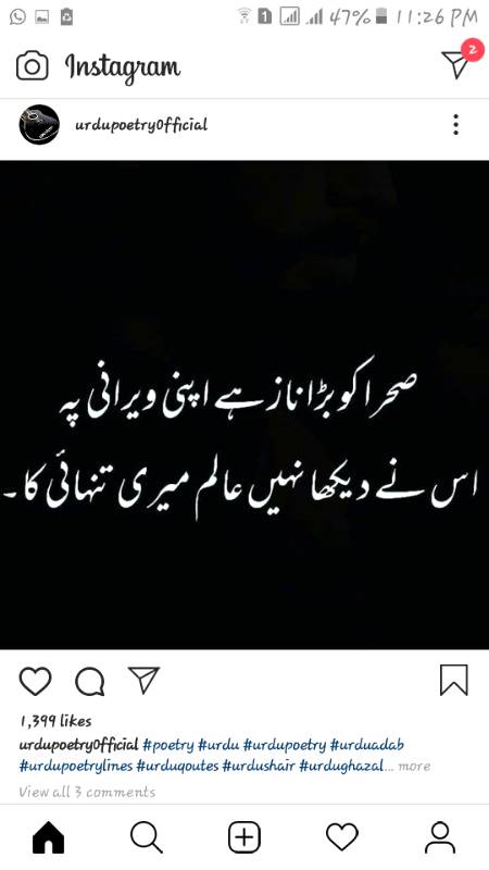 mil ke milna chorna dna ha ye kse muhbT......