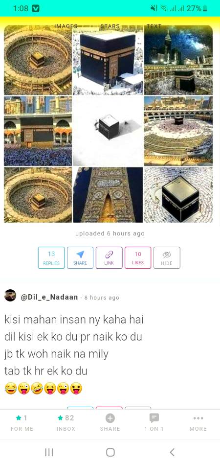 Yeh pic trend ma q nahi ja rahi wajha😒