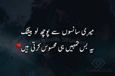 Bs tum ko jani tum ko