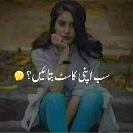 mare cast malik.haai ap sab batao friends
❤❤