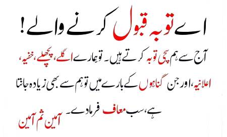 🌹🌹🌹صلی اللہ علی حبیبہ محمد نور من نوراللہ وعلی آلہ واہل بیتہ وعترتہ وازواجہ وصحبہ وجدہ وذریتہ و کل امتہ وبارک وسلم کثیراً کثیرا و دائماً ابدا 🌹🌹🌹