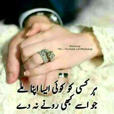 Asa koi b ni milta😒😒😒😒