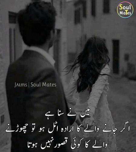 🥀

-Itne Jaldii Duniya Ke koii Cheez Nhii Badalltii -😌 ]_=[•|Jitnee Jaldii Insan Ke Neeyatt Aur Nazree Badaltii Hx ' ✌️_=💔•]

- InNoCeNt😊