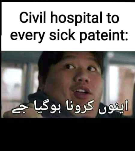 Civil Hospital