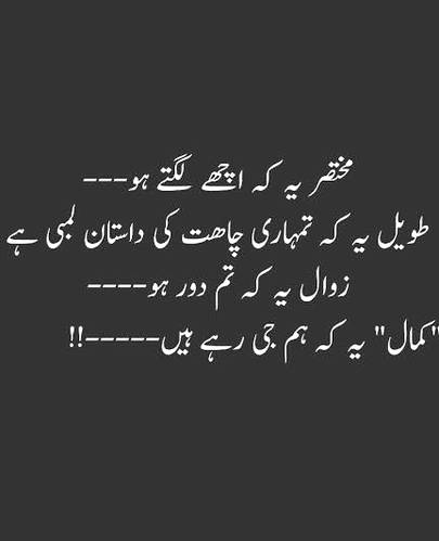 Hum jee rahy h