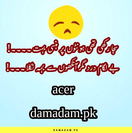 P0st by acer🔥🔥