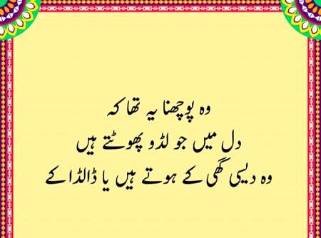 tell me please