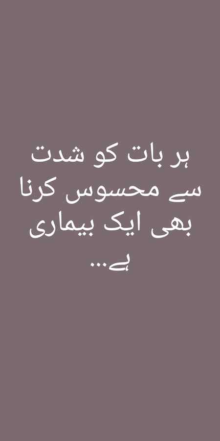 شدت۔۔۔۔۔😢۔