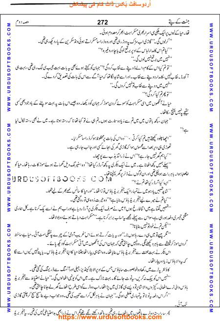 Title = Jannat kay patay.
Writer = Nimra Ahmed.
Part = 2
Page = 272