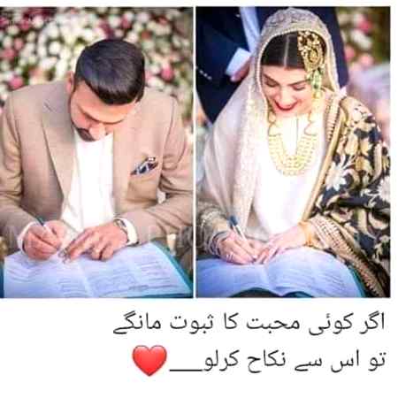 🖤🖤🖤ہم نے روتی ہوئی آنکھوں کو ہنسایا ناصر۔۔۔
اس سے بہتر تو عبادت نہیں ہوتی ہم سے۔۔۔
🖤🖤🖤