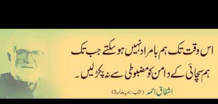 Hmm bilkul🙂