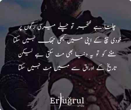 Beshak....absolutely.....right
