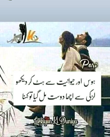Agree ho girls