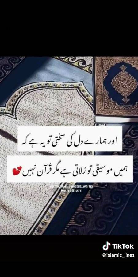 Bilkul.... Bitter Truth